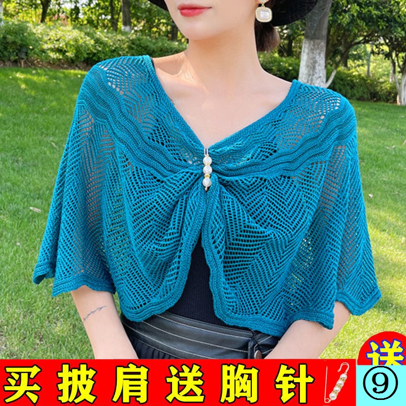 Áo Choàng Dệt Kim Chống Nắng Thời Trang Xuân Hè