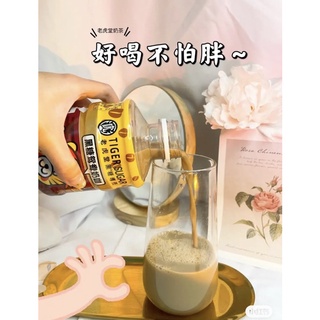 [SALE 50%] TRÀ SỮA TIGER SUGAR