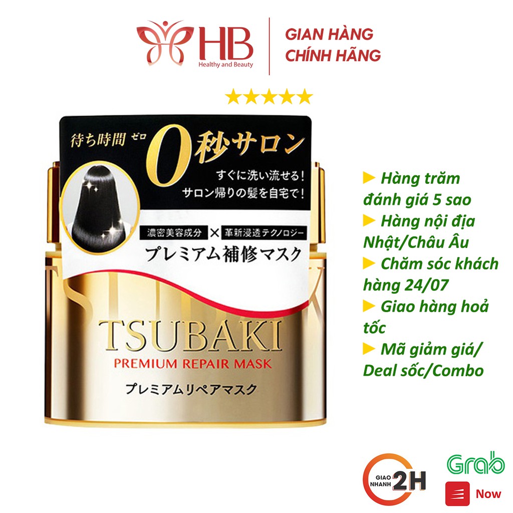 Ủ Tóc Tsubaki Premium Repair Mask 180g