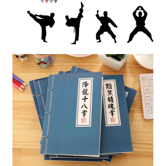 1 Chiếc Vintage Kung Fu II seriesHandmade notebook Giấy Kraft Trắng Nhật Ký Khuyến Mãi Văn Phòng Phẩm