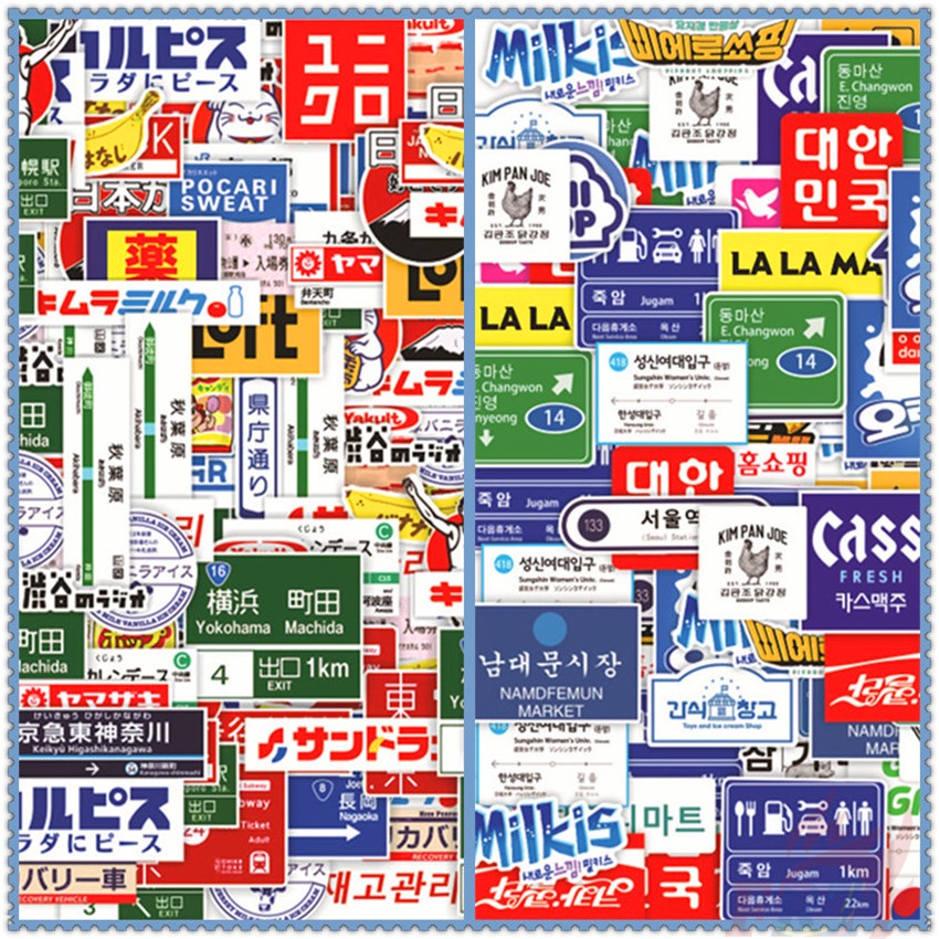 Bộ 30 Cái/Bộ ❉ Jdm Nhãn Dán Logo Văn Hóa Dân Gian Dân Gian Nhật Hàn ❉ Sticker Dán Trang Trí Đa Dạng Thời Trang