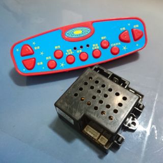 Mạch xe điện trẻ em HH-150K xe xoay 360°