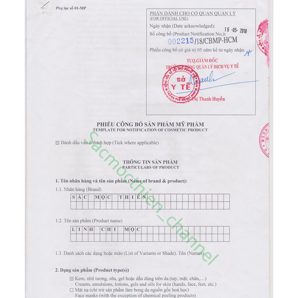 Linh Chi Mộc Sắc Mộc Thiên - Đẩy Nhanh Liệu Trình Tái Tạo Da - Giữ Làn Da Luôn Căng Mịn Và Tươi Trẻ | BigBuy360 - bigbuy360.vn