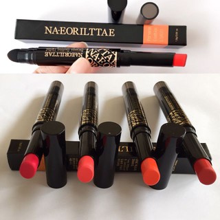 Son NA-EORILTTAE Cushion Lip Tint