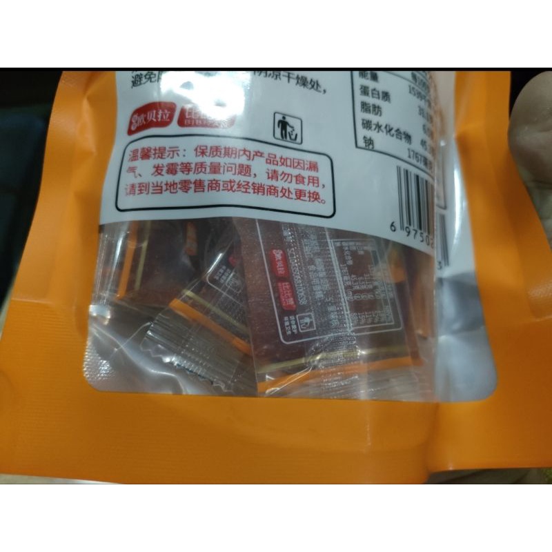 Khô lạp heo nướng kiểu BBQ ăn liền 100g/bịch