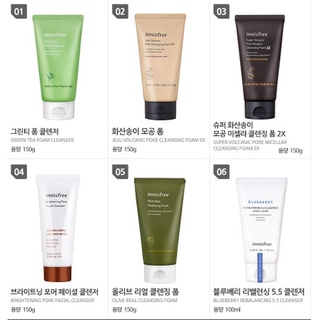 (Mẫu mới) Sữa rửa mặt Innisfree