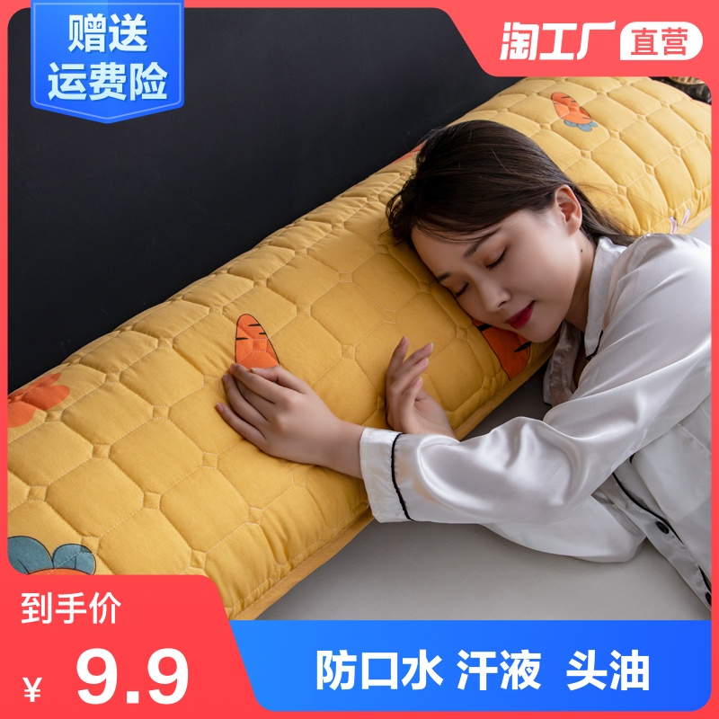 Vỏ Gối Đơn / Đôi Dài 1.21.51.8m Chống Thấm Nước Chống Ve