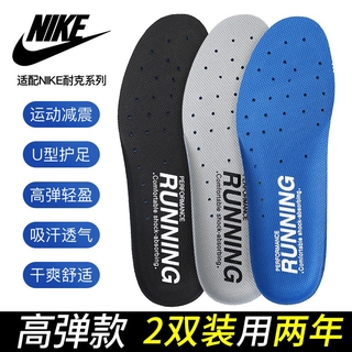 Phù Hợp Miếng Lót Giày Thể Thao NIKE Thoáng Khí Khử Mùi Thấm Hút Mồ Hôi Chống Sốc Cho Nam Và Nữ