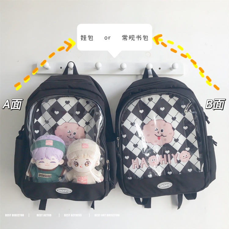 Balo đựng doll 20cm - Balo ulzzang đi học đựng doll 10cm 15cm 20cm