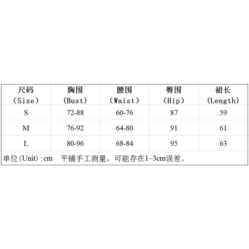 Fashion Women Sling Cloud Print Lace Off Shoulder Sleeveless Casual Midi Dress