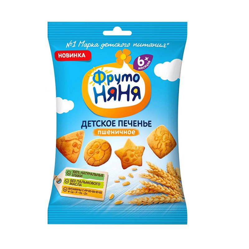 [HSD 2023] Bánh quy ăn dặm Fruto cho bé 6m+ 50g, 120g (Nga)