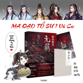 Gói quà Ma Đạo Tổ Sư q1 Vô Cơ postcard đam mỹ Mặc Hương Đồng Khứu
