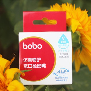 Miệng sữa mẹ bobo, miệng sữa, miệng sữa, miệng rộng, miệng sữa, miệng sữa, miệng sữa, miệng sữa, miệng, miệng, miệng, mi