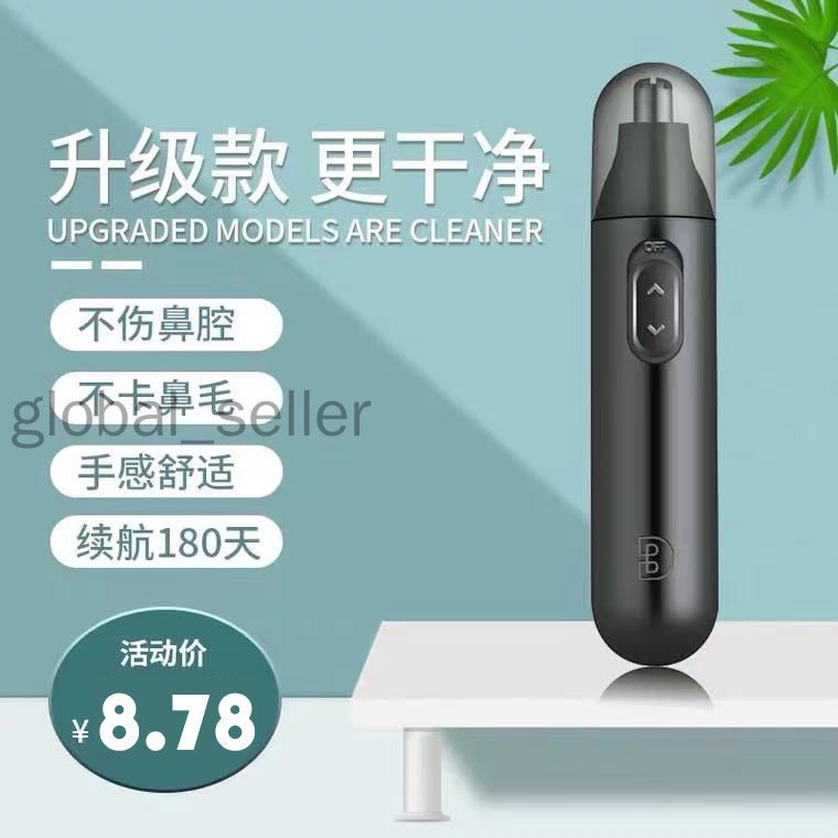 Máy tỉa lông mũi và lông tai chạy điện đa năng dễ dùng