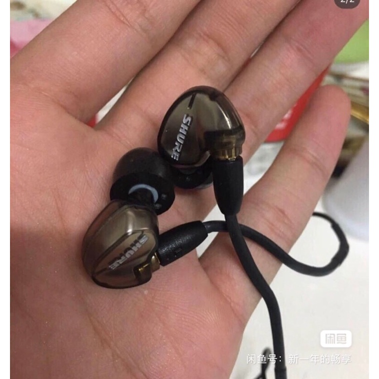 Tai nghe Shure SE535