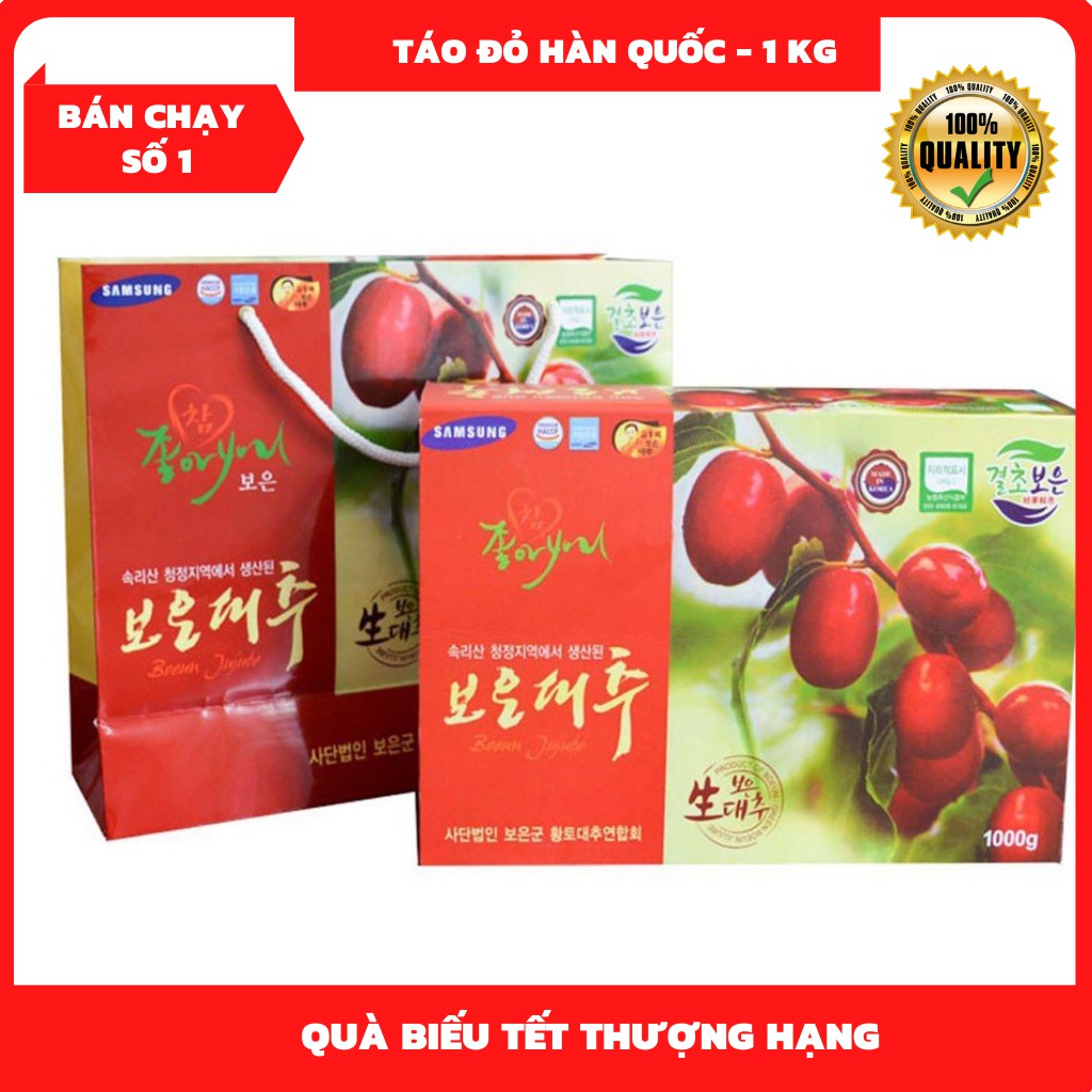 ❣️Táo đỏ sấy khô Hàn Quốc Sam Sung hộp 1kg, kèm túi xách dùng làm quà biếu tặng tết [hàng chính hãng]❣️Táo đỏ sấy khô Hà