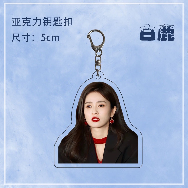 Bai Lu Peripheral Móc Khóa Acrylic Hai Mặt Trang Trí Trường Học