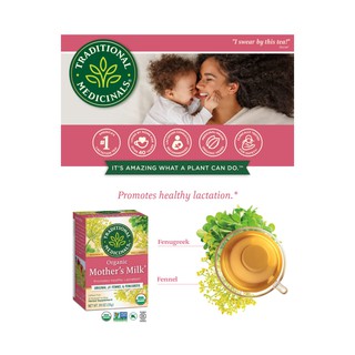 Trà lợi sữa Mother's Milk 28g