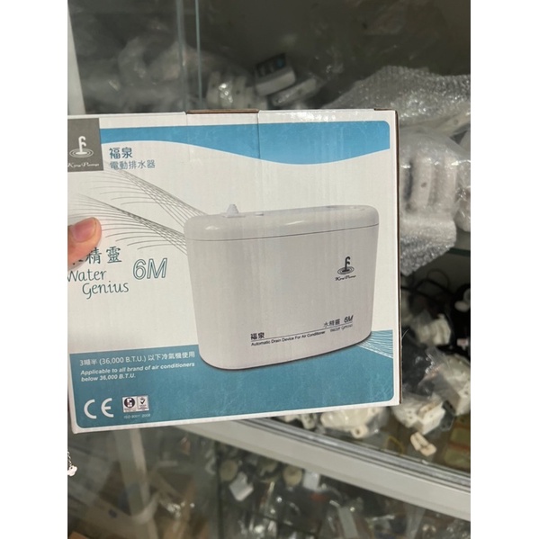 BƠM NƯỚC NGƯNG MÁY LẠNH