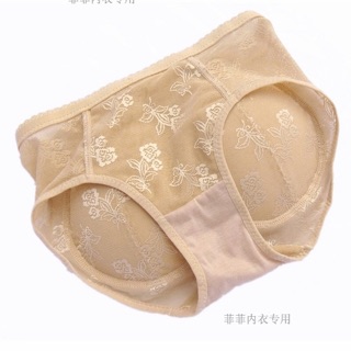 Quần độn mông nhẹ