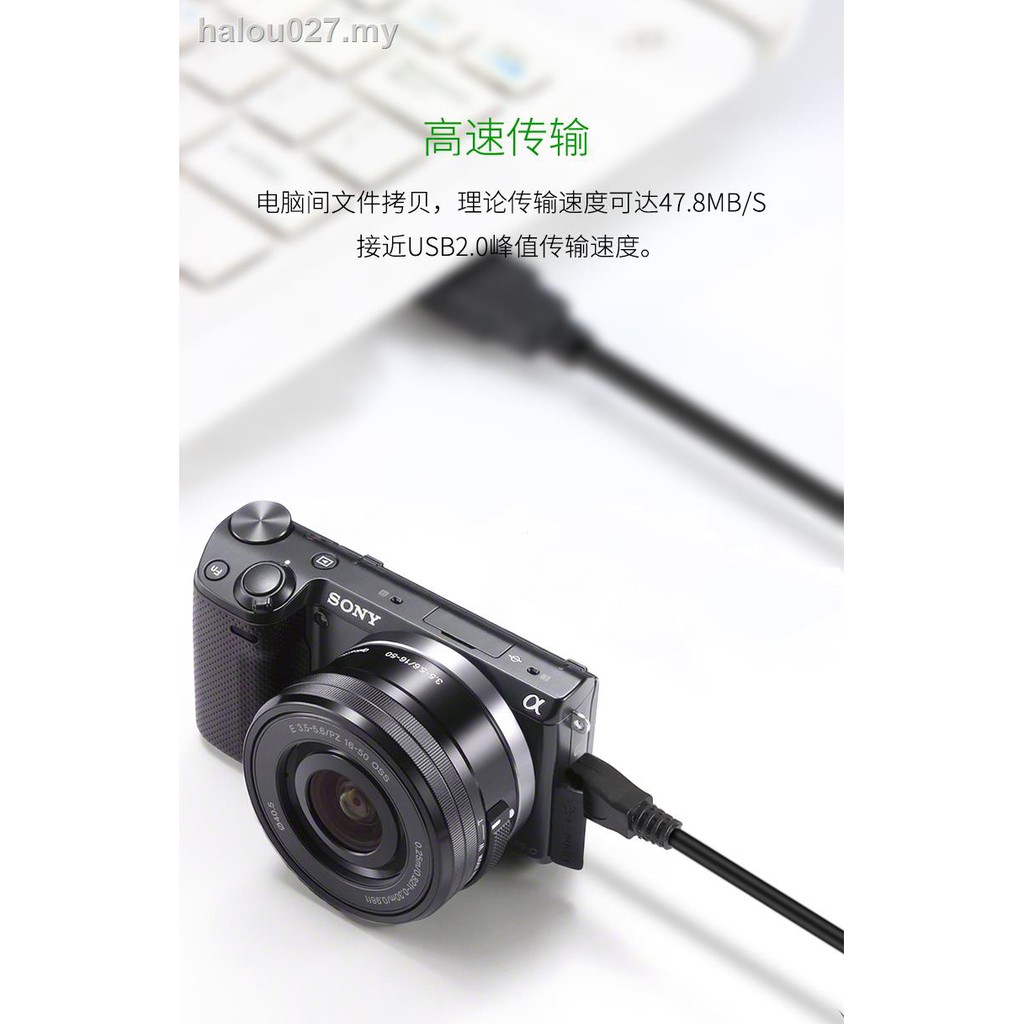 SONY ♕Dây cáp USB cho máy ảnh 0 0 0 0 0 ILCE-6000/5000 DSC-RX100M2 M3 M4 M5 | BigBuy360 - bigbuy360.vn