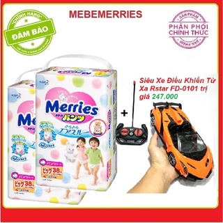 Cắt tem combo 2Tã quần Merries size M58.L44,XL38,XXl26