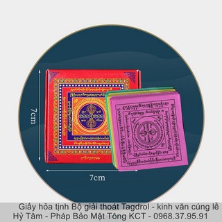 Giấy hỏa tịnh Bộ giải thoát Tagdrol - kinh văn cúng lễ (sur,sang....)