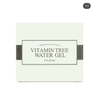 Kem Dưỡng I'm From Dưỡng Ẩm Và Kiểm Soát Dầu Vitamin Tree Water-Gel