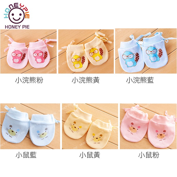 Găng Tay Dây Rút Chất Liệu Cotton Cho Bé