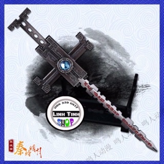 Tần Thời Mình Nguyệt Bộ 2