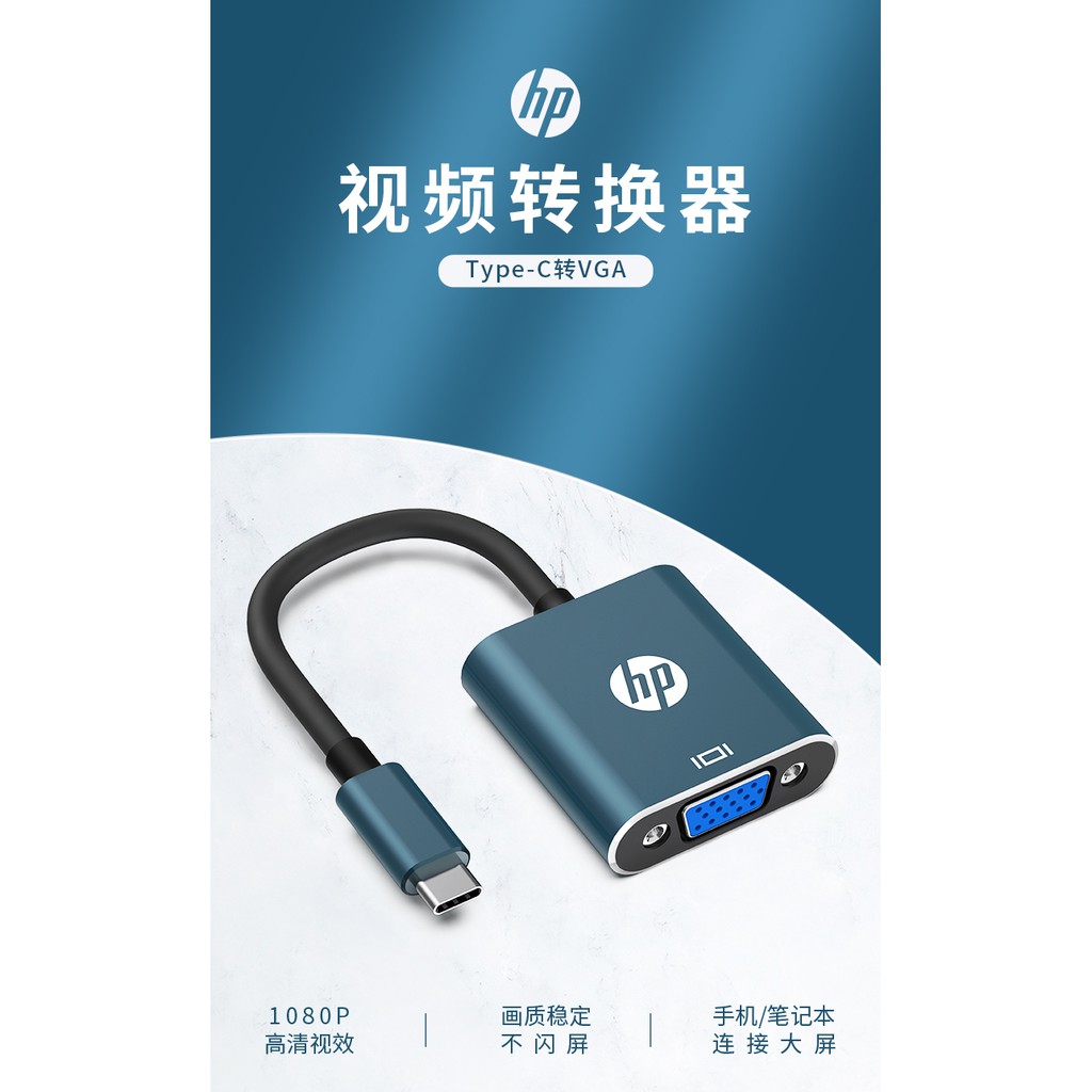 Mới Bộ Chuyển Đổi Hp Typec Sang Vga Cho Màn Hình Máy Chiếu / Tv / Máy Chiếu Apple Macbook | BigBuy360 - bigbuy360.vn