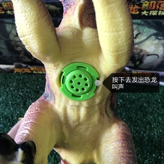 Đồ chơi mô phỏng khủng long T-REX dài 70cm