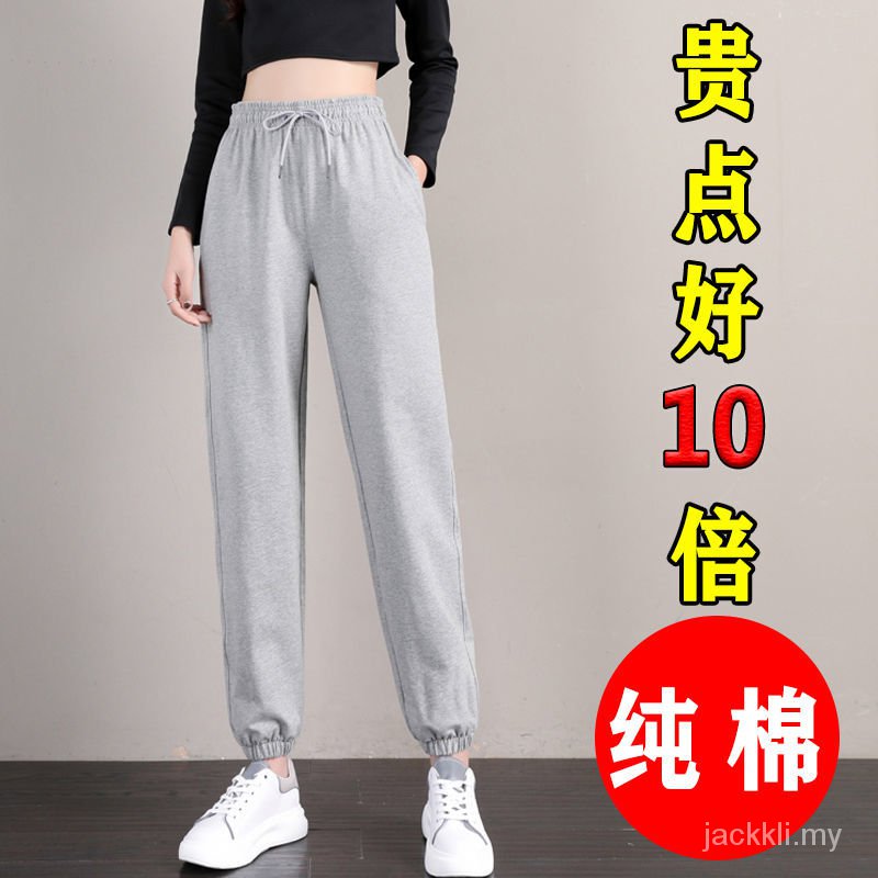 Quần Cotton Dáng Rộng Plus Size Thời Trang Xuân Thu Cho Nữ 2021 | BigBuy360 - bigbuy360.vn
