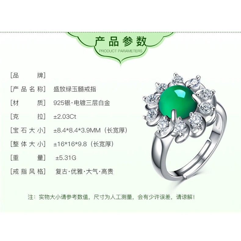 Nhẫn mạ bạc đính đá mã não xanh lá phong cách hàn quốc