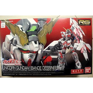Mô hình lắp ráp RG 1/144  Gundam Unicorn Bandit ver