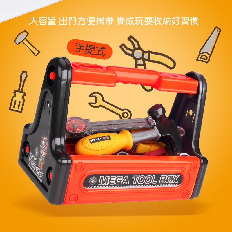 Hộp đồ chơi YIMI mô phỏng dụng cụ sửa chữa máy khoan điện cho bé trai