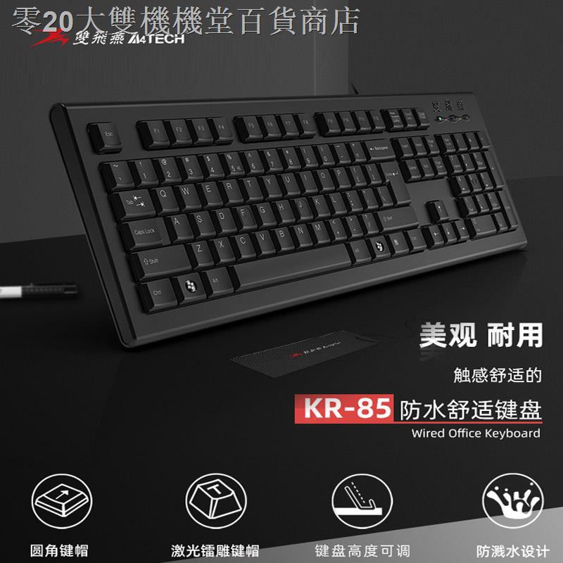 Bàn Phím Dây Usb Cho Máy Tính / Notebook | BigBuy360 - bigbuy360.vn