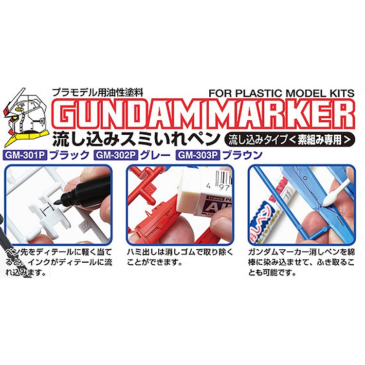 Gundam Marker GM Dụng cụ mô hình kĩ thuật bút kẻ line