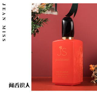 Nước hoa nữ  màu đỏ IS EAU DE PARFUM