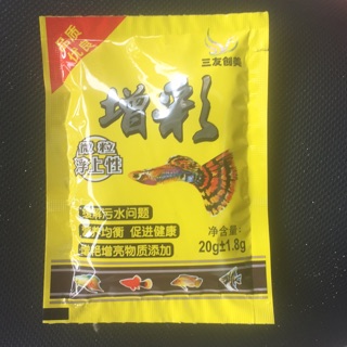 Thức ăn cho cá 7 màu, cá nhỏ.