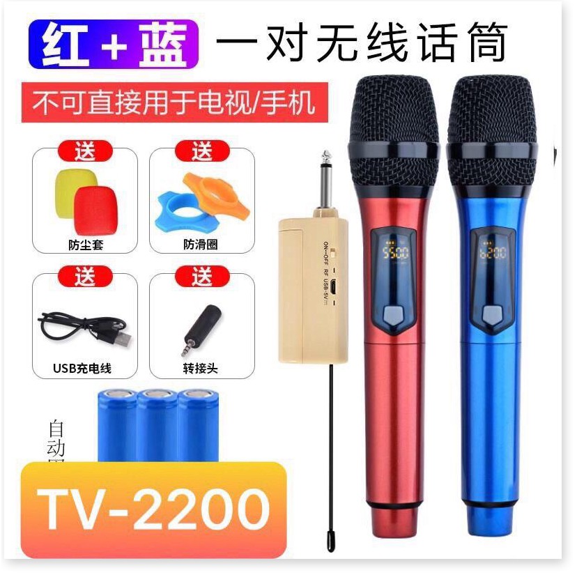 MICRO KARAOKE KHÔNG DÂY TV-2200 HÁT CỰC HAY, MICRO HÁT KARAOKE CHUYÊN NGHIỆP, MICRO KARAOKE MẪU MỚI BÁN CHẠY