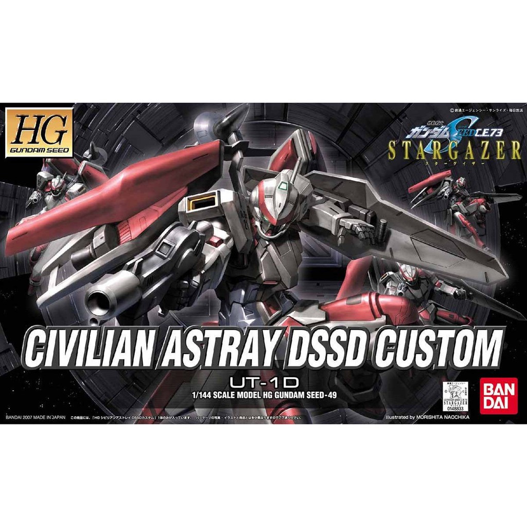 Mô Hình Gundam Bandai Hg Civilian Astray DSSD Custom 1/144 Hgseed Seed Đồ Chơi Lắp Ráp Anime Nhật