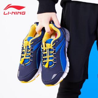 Lining Kid 2019