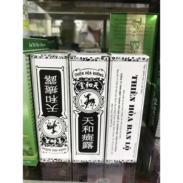 Thiên Hoà Ban lộ