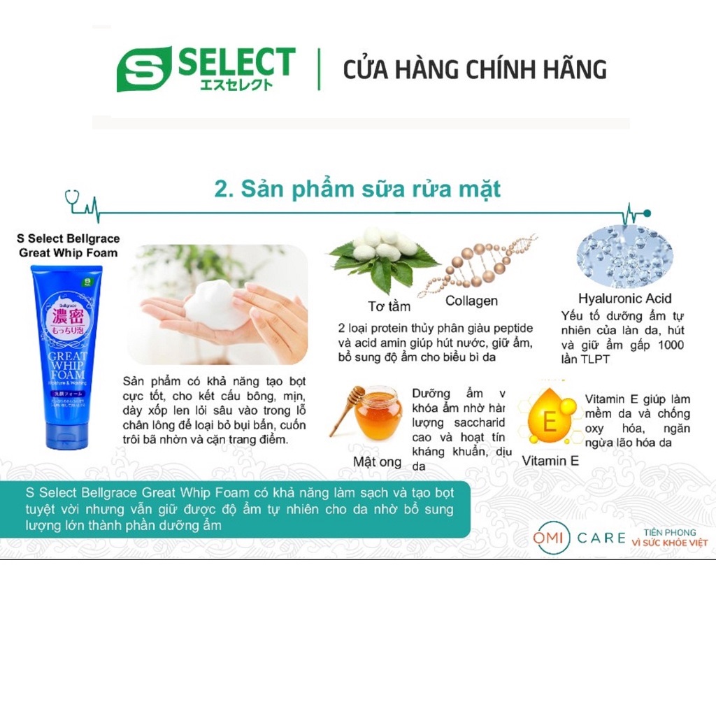 Sữa Rửa Mặt Tạo Bọt Mịn S Select Nhật Bản (150g)