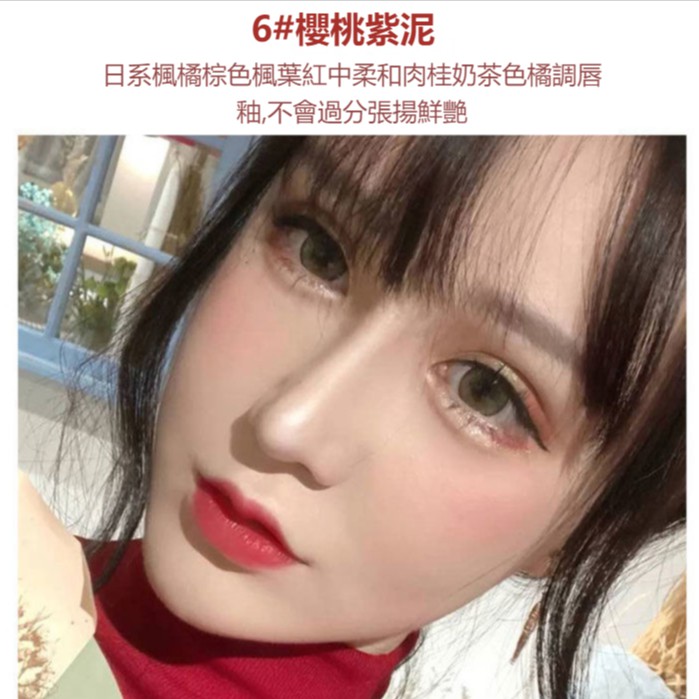 (Hàng Mới Về) Son Kem Lì Nhiều Màu Sắc Thời Trang Tùy Chọn | BigBuy360 - bigbuy360.vn