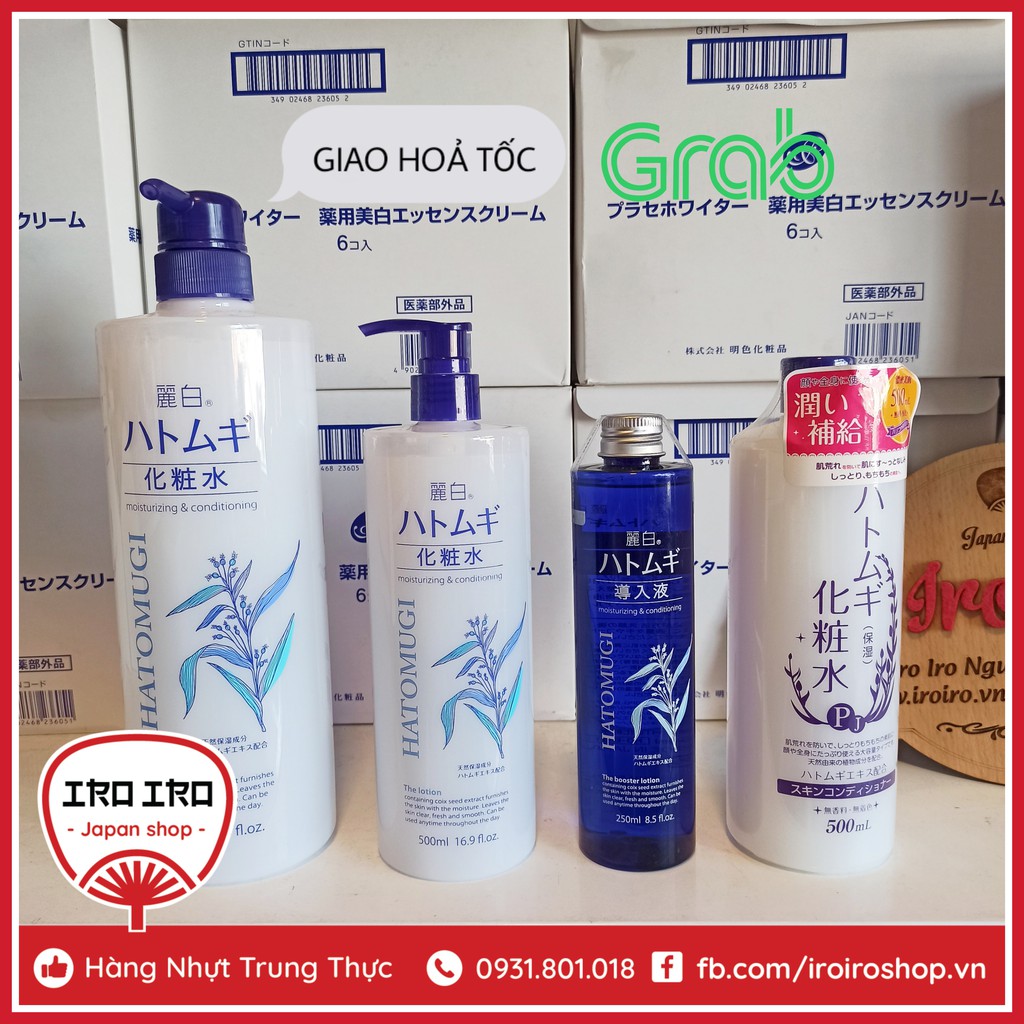 Lotion/toner hạt ý dĩ Hatomugi Kumano Nhật Bản