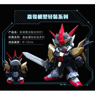 Mô hình lắp ráp SD Zero Gundam KD