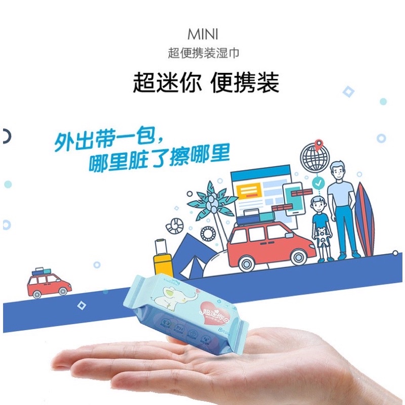 1 Bịch 8 Gói Khăn Ướt/Mỗi Gói 8c Khăn HOT Tiktok