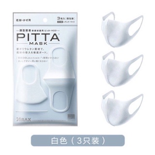 KHẨU TRANG PITA 3D SET 3CHIẾC